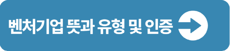 본문 버튼1-2.png