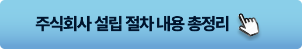 본문 버튼 1-1.png