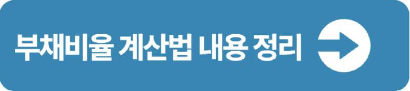 본문 버튼1-2.png