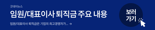 대표이사2.png