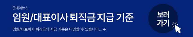 대표이사3.png